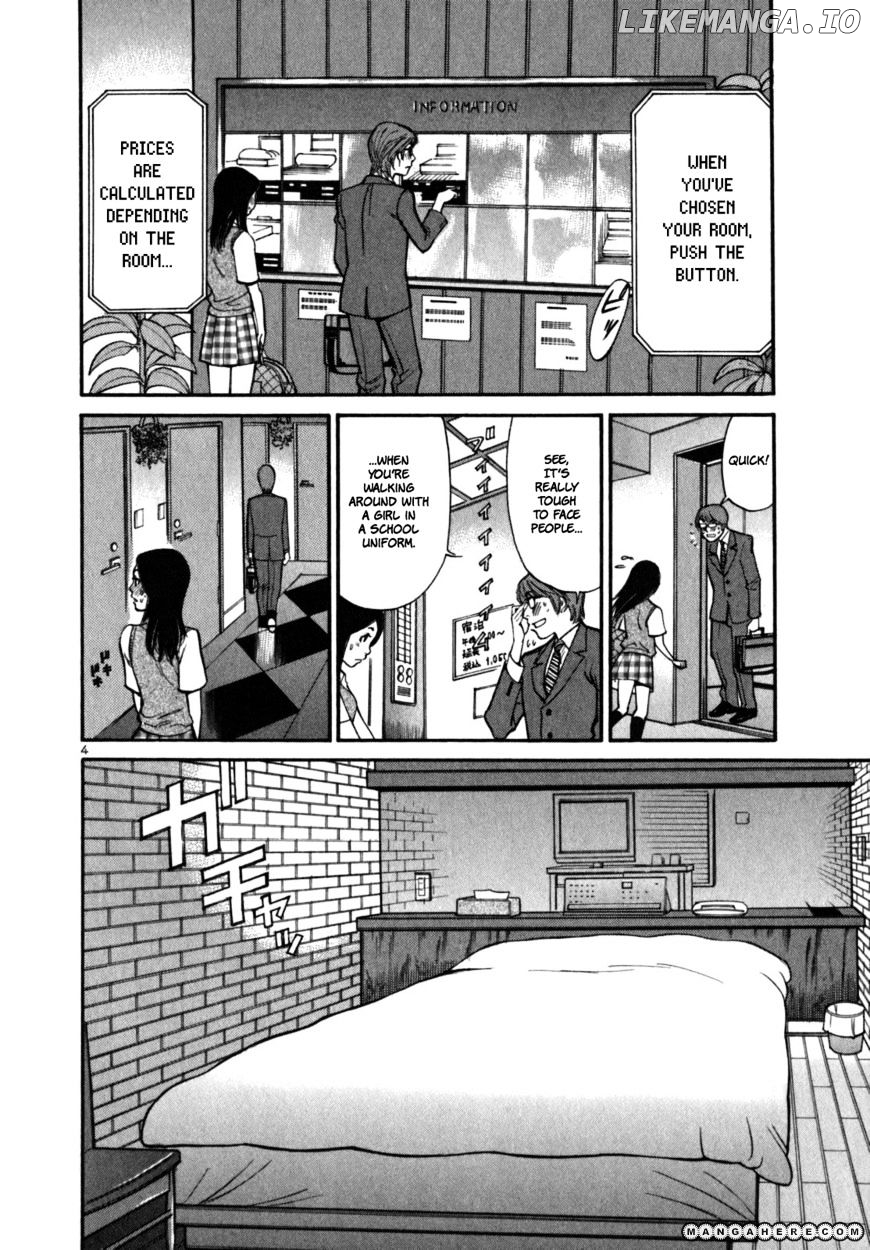 Sakuranbo Syndrome chapter 8 - page 4