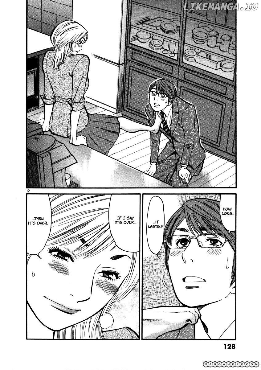 Sakuranbo Syndrome chapter 15 - page 2