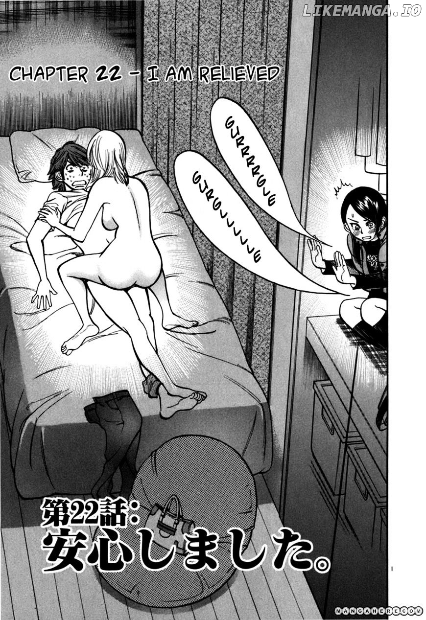 Sakuranbo Syndrome chapter 22 - page 1