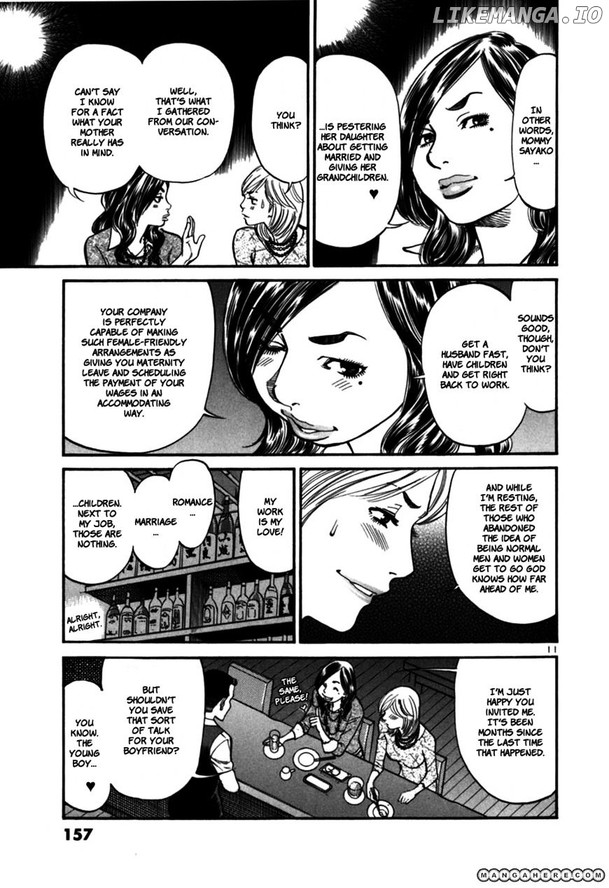 Sakuranbo Syndrome chapter 26 - page 10