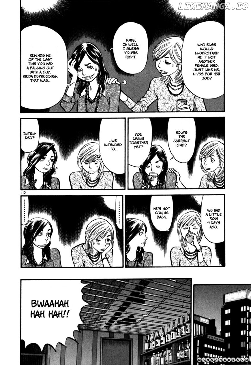 Sakuranbo Syndrome chapter 26 - page 11