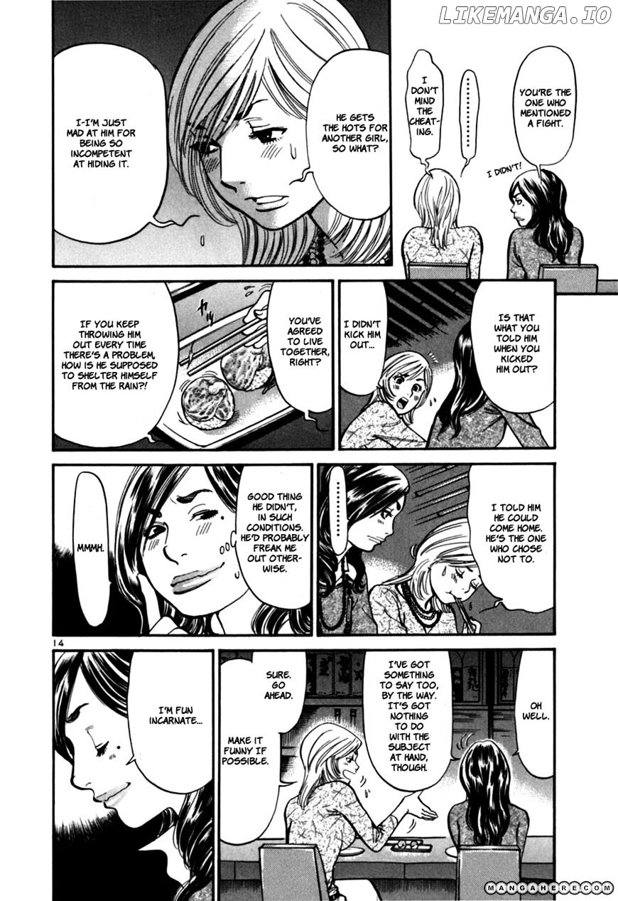 Sakuranbo Syndrome chapter 26 - page 13