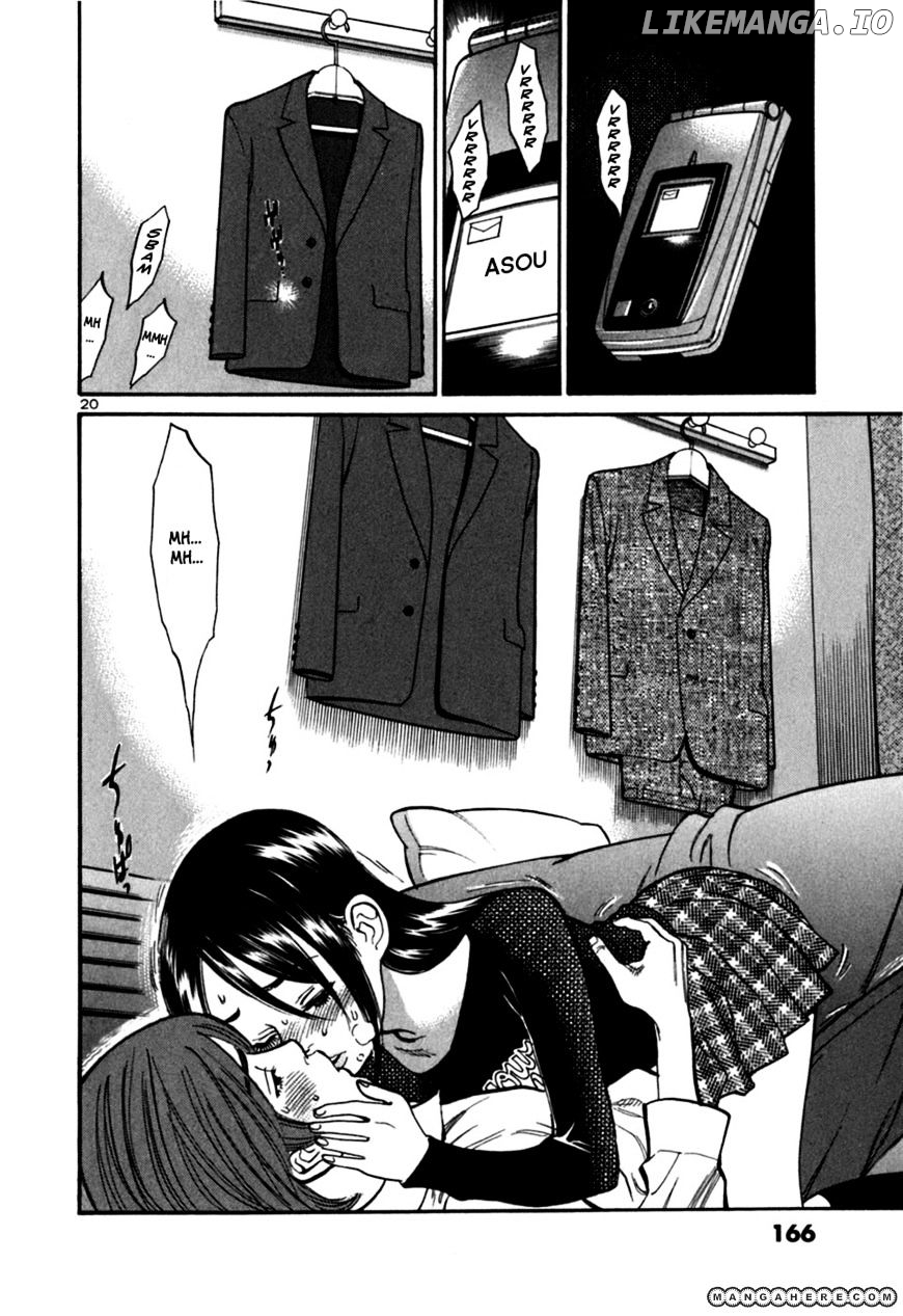 Sakuranbo Syndrome chapter 26 - page 19