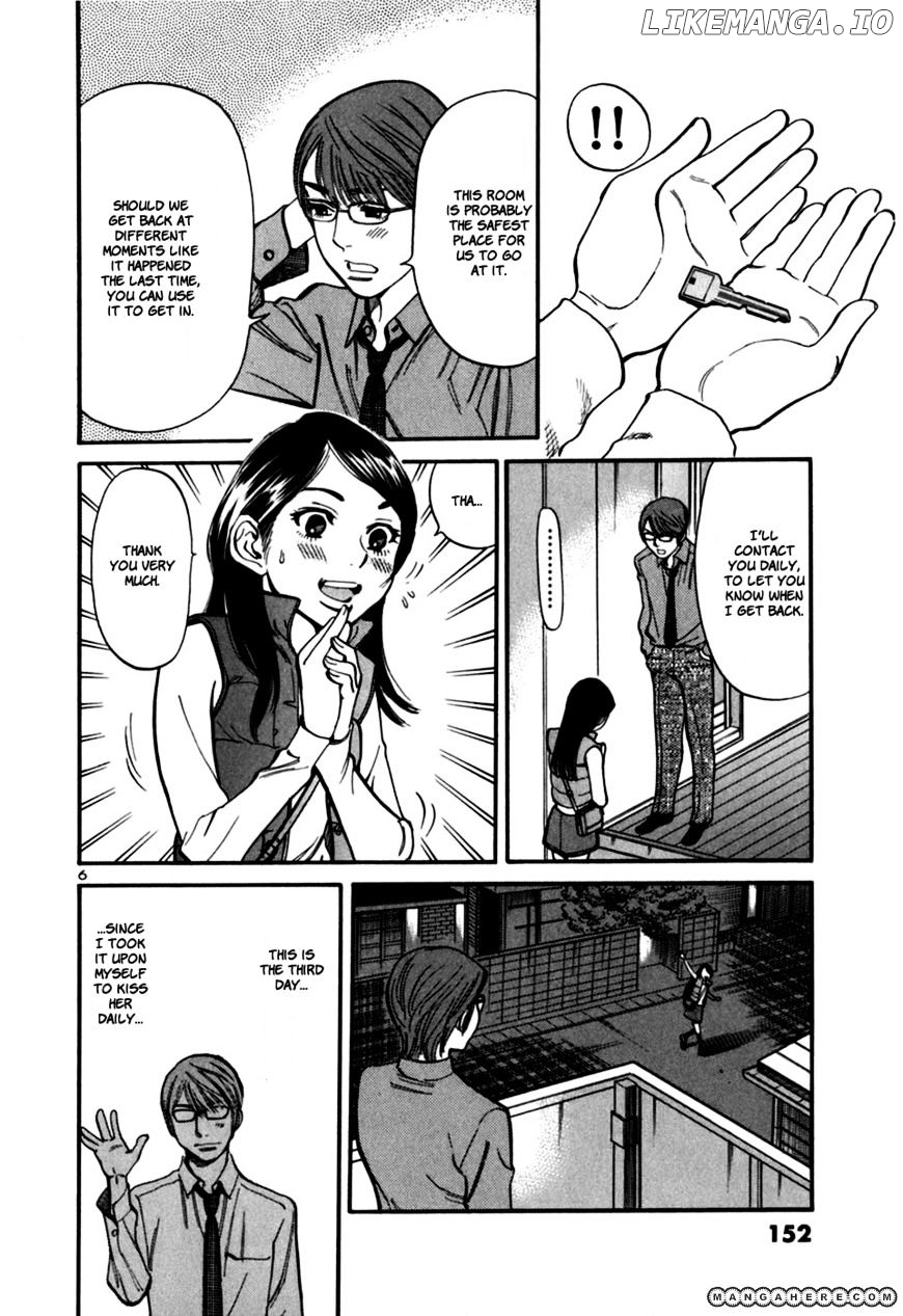 Sakuranbo Syndrome chapter 26 - page 5