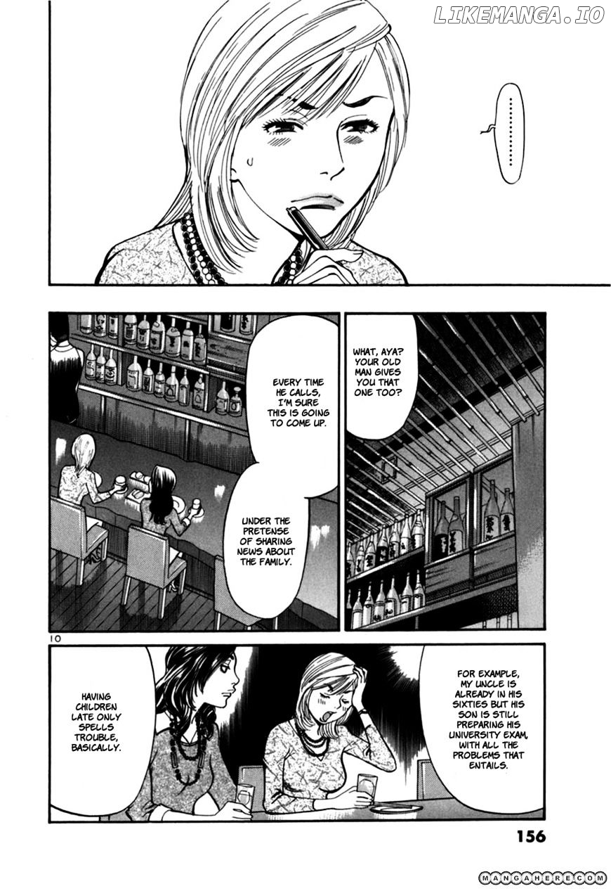 Sakuranbo Syndrome chapter 26 - page 9