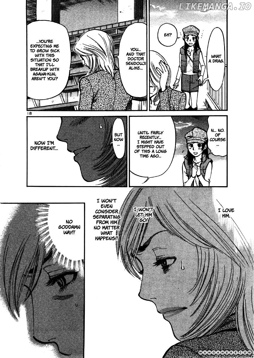 Sakuranbo Syndrome chapter 34 - page 17