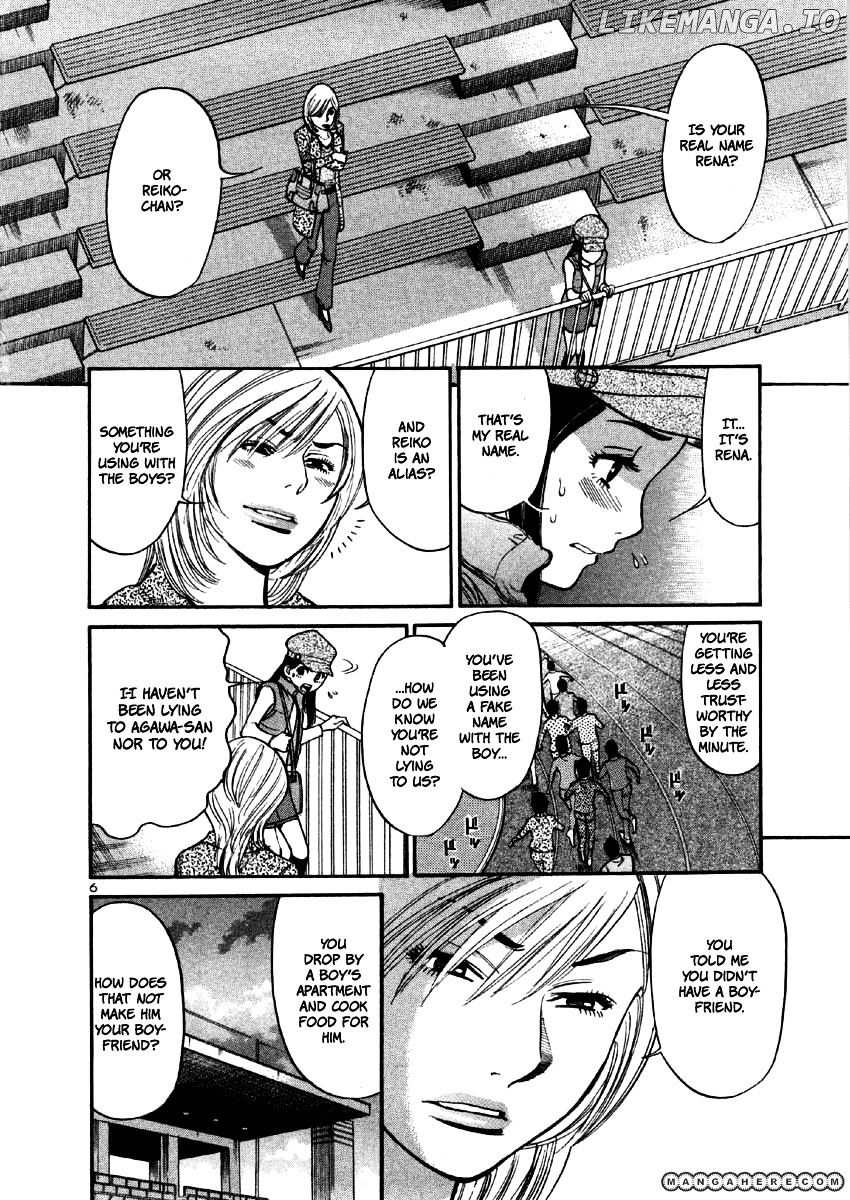 Sakuranbo Syndrome chapter 34 - page 5