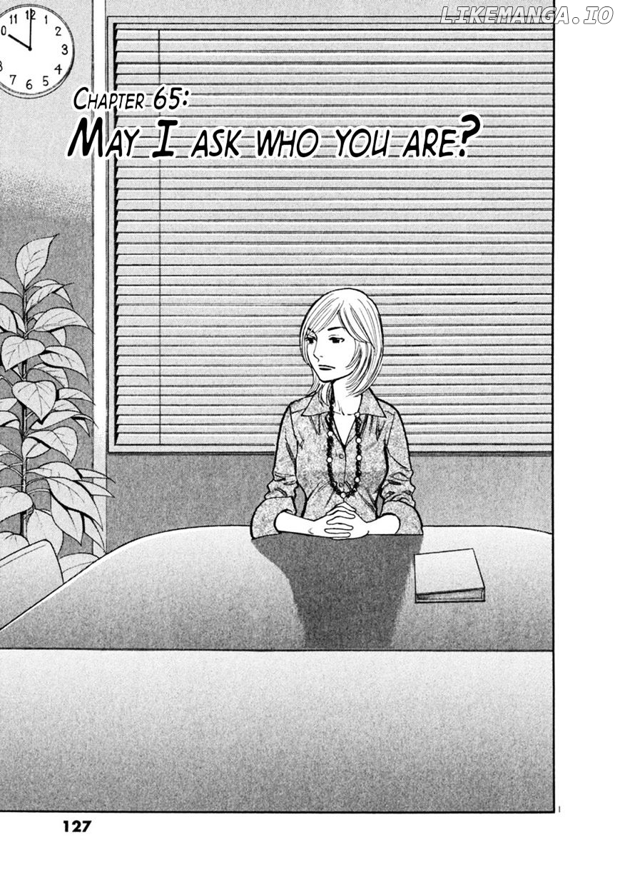 Sakuranbo Syndrome chapter 65 - page 1