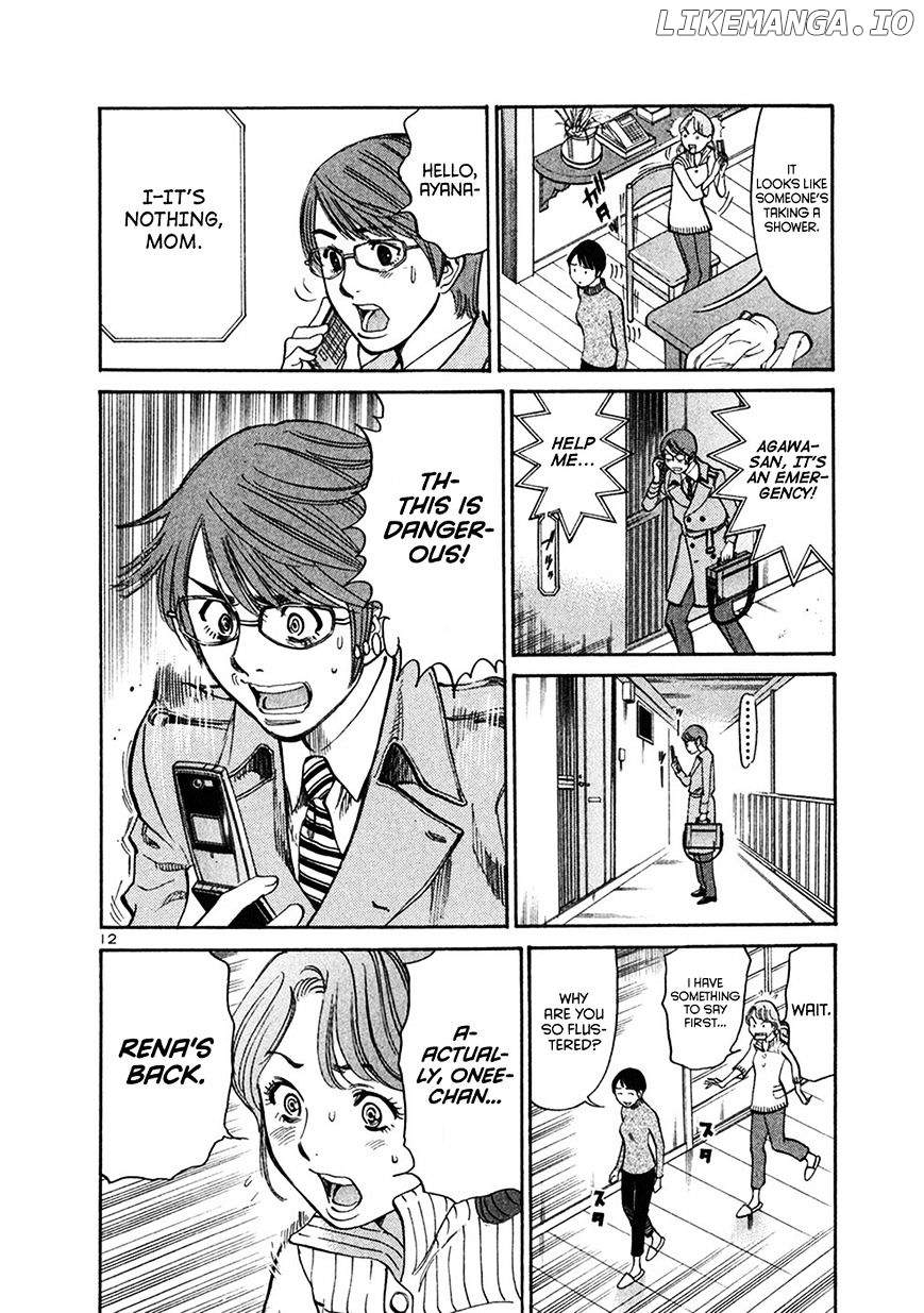 Sakuranbo Syndrome chapter 65 - page 12
