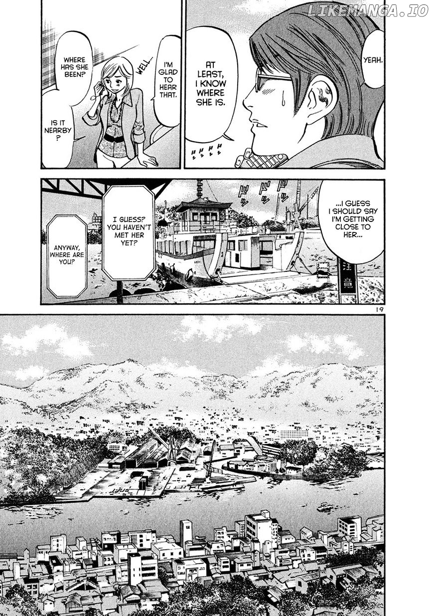 Sakuranbo Syndrome chapter 65 - page 18