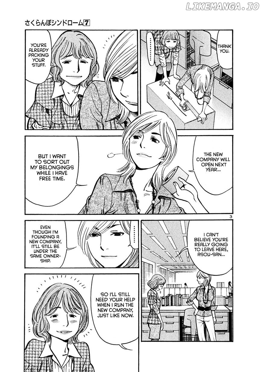 Sakuranbo Syndrome chapter 65 - page 3