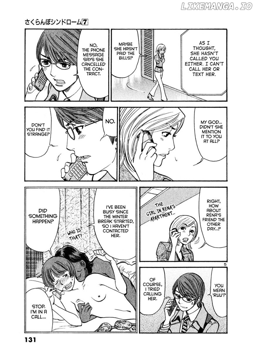 Sakuranbo Syndrome chapter 65 - page 5