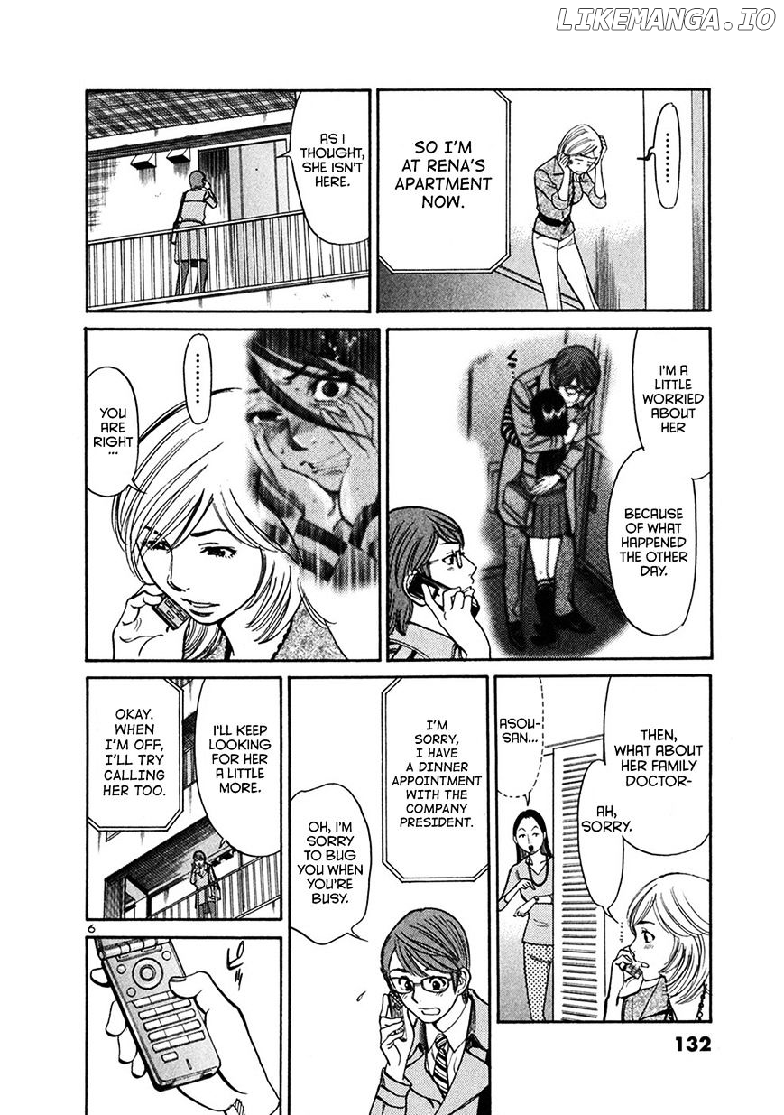 Sakuranbo Syndrome chapter 65 - page 6