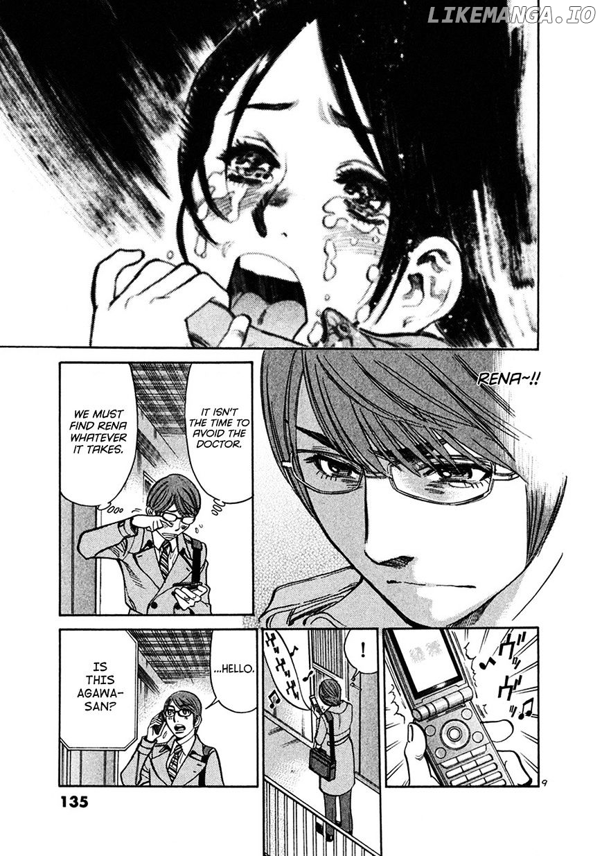 Sakuranbo Syndrome chapter 65 - page 9