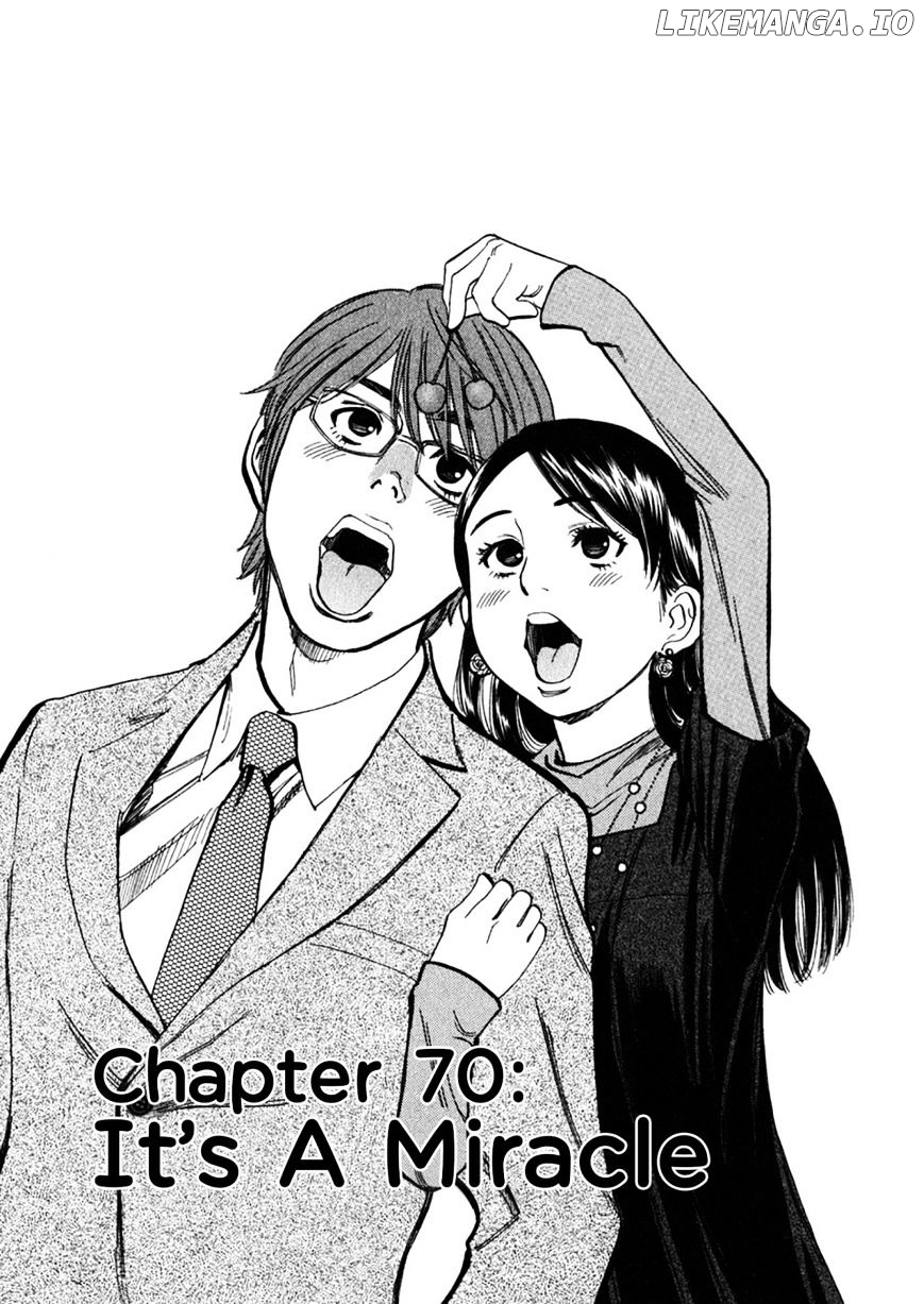 Sakuranbo Syndrome chapter 70 - page 1