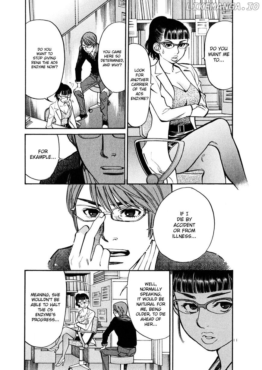 Sakuranbo Syndrome chapter 70 - page 11