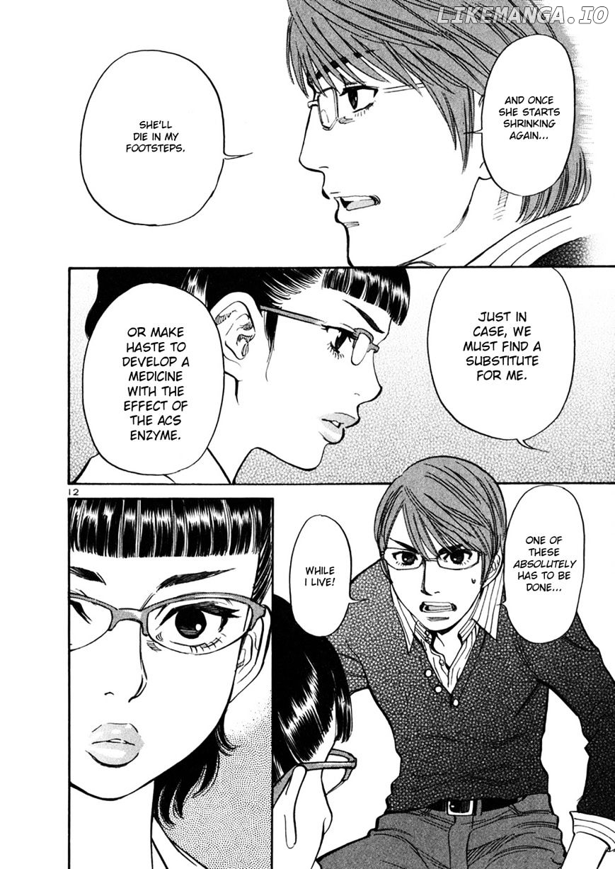 Sakuranbo Syndrome chapter 70 - page 12