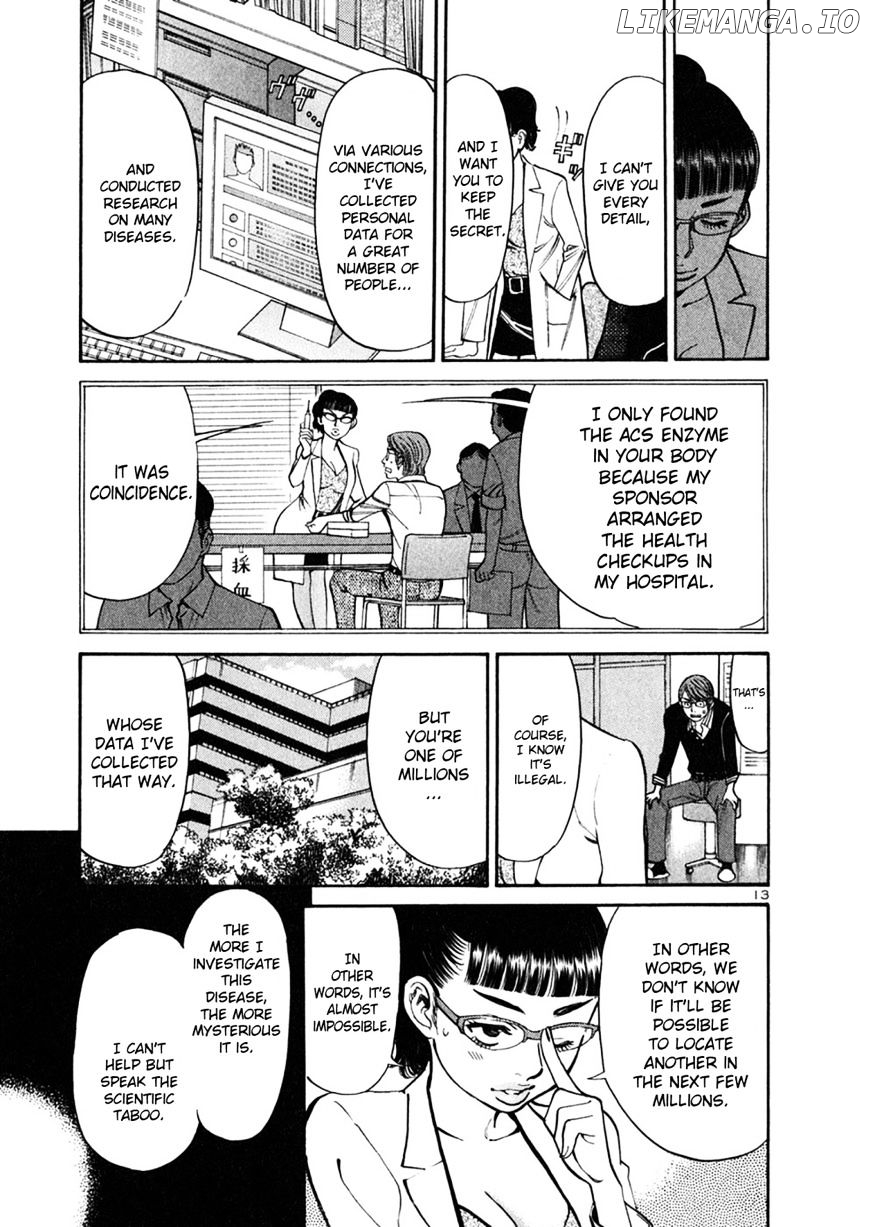 Sakuranbo Syndrome chapter 70 - page 13