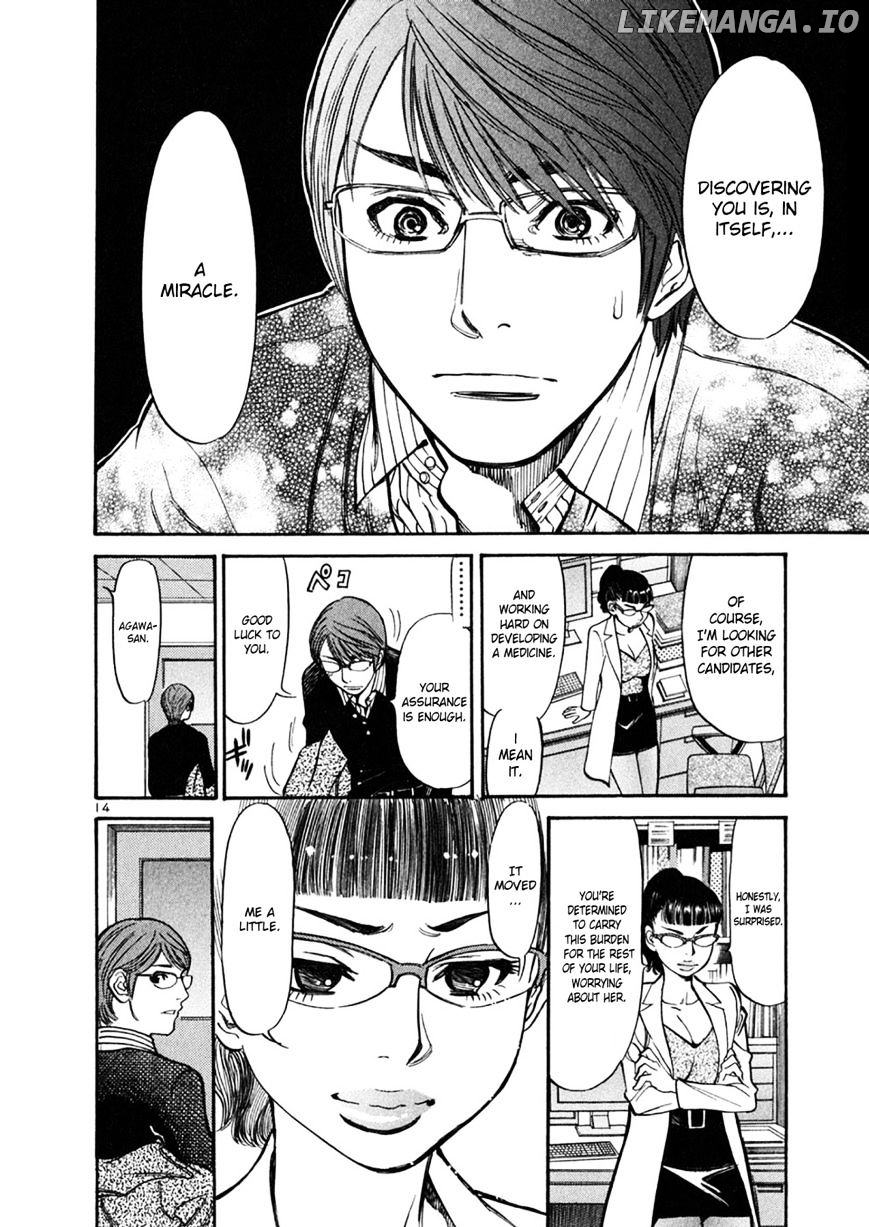 Sakuranbo Syndrome chapter 70 - page 14
