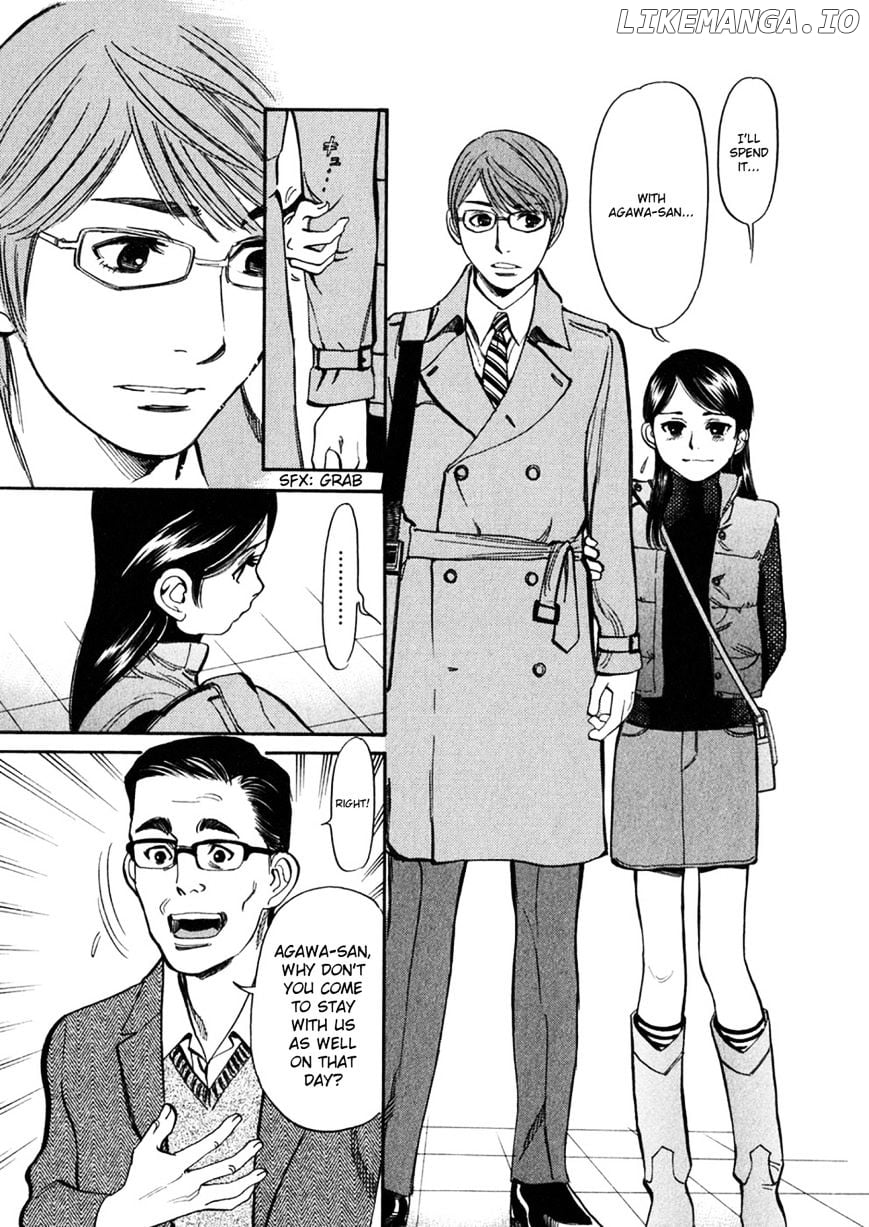 Sakuranbo Syndrome chapter 70 - page 3