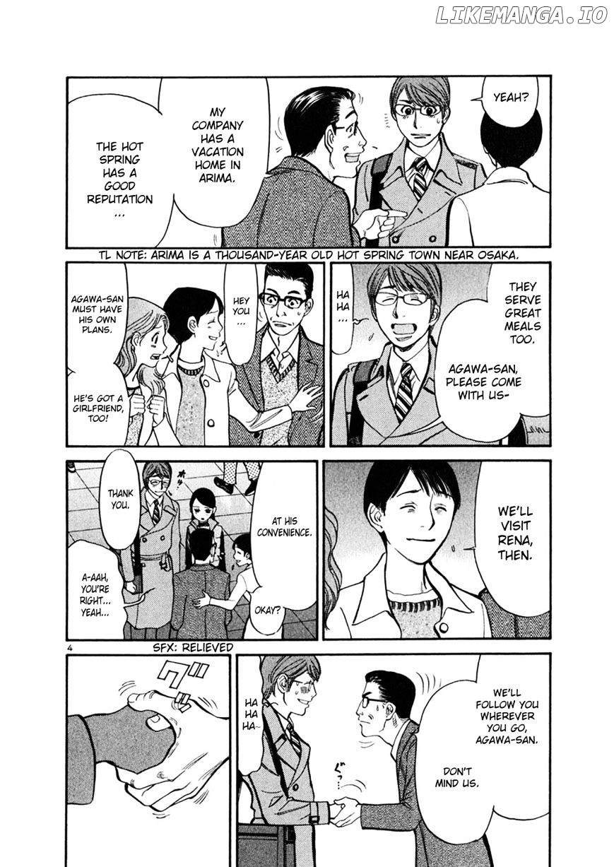 Sakuranbo Syndrome chapter 70 - page 4