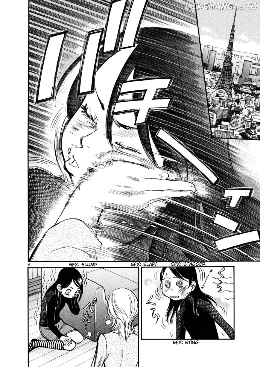 Sakuranbo Syndrome chapter 70 - page 6