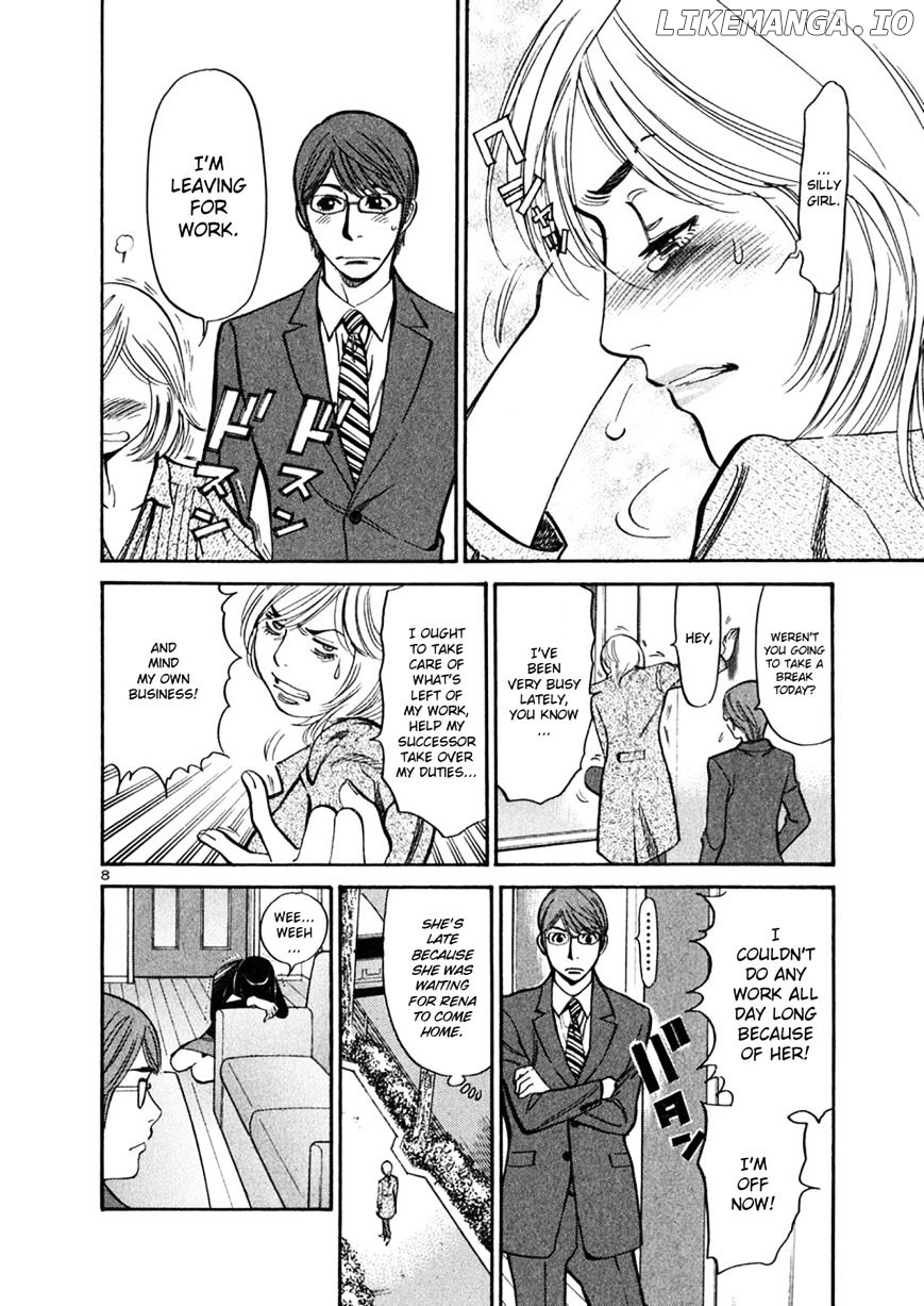 Sakuranbo Syndrome chapter 70 - page 8