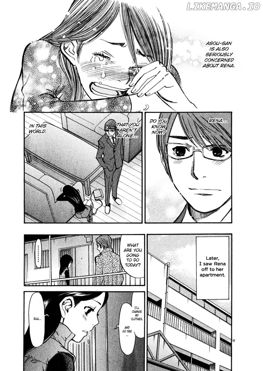 Sakuranbo Syndrome chapter 70 - page 9