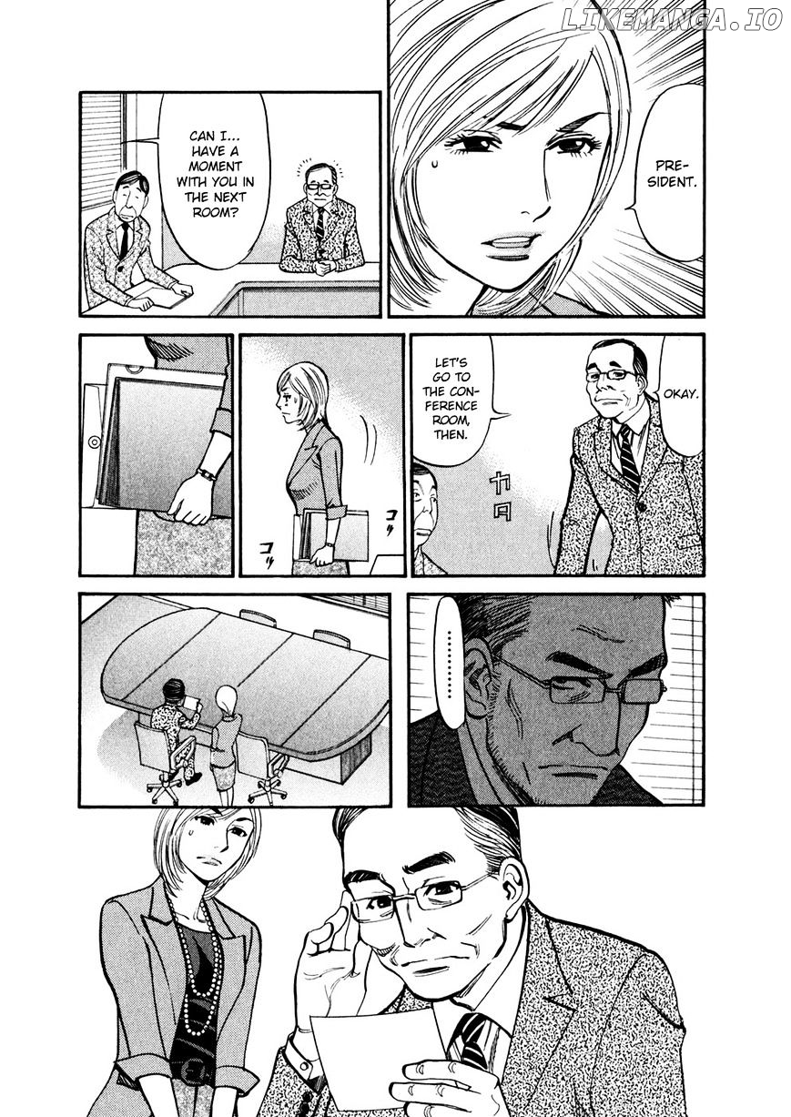 Sakuranbo Syndrome chapter 74 - page 2