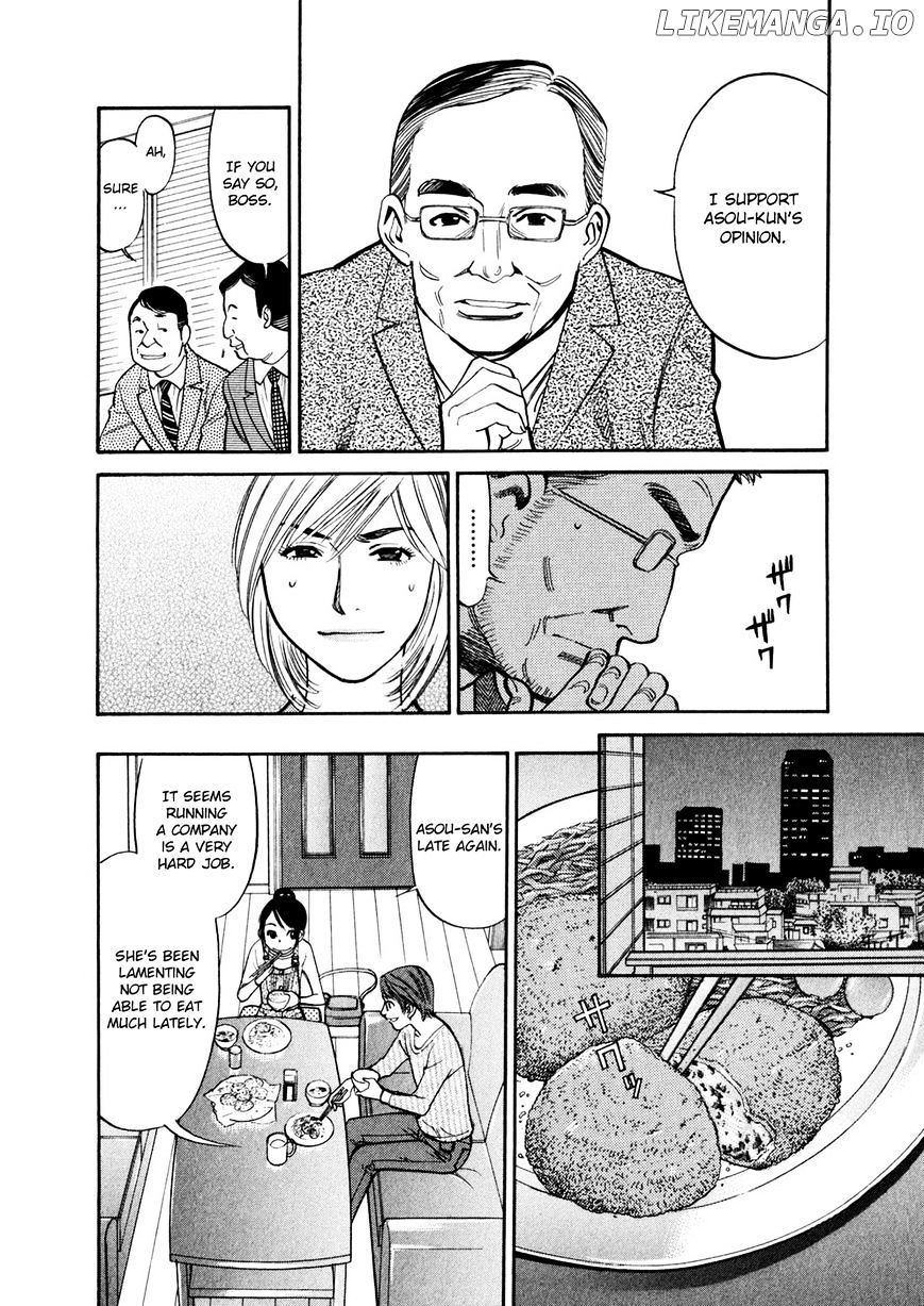 Sakuranbo Syndrome chapter 74 - page 4