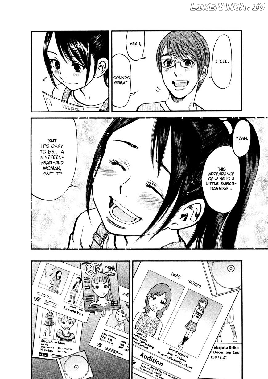 Sakuranbo Syndrome chapter 74 - page 6