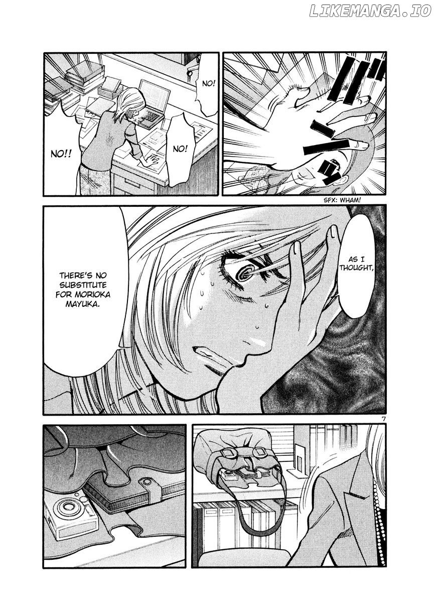 Sakuranbo Syndrome chapter 74 - page 7