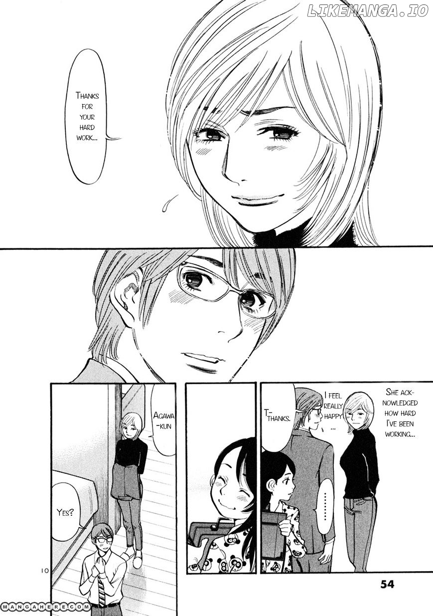 Sakuranbo Syndrome chapter 51 - page 10
