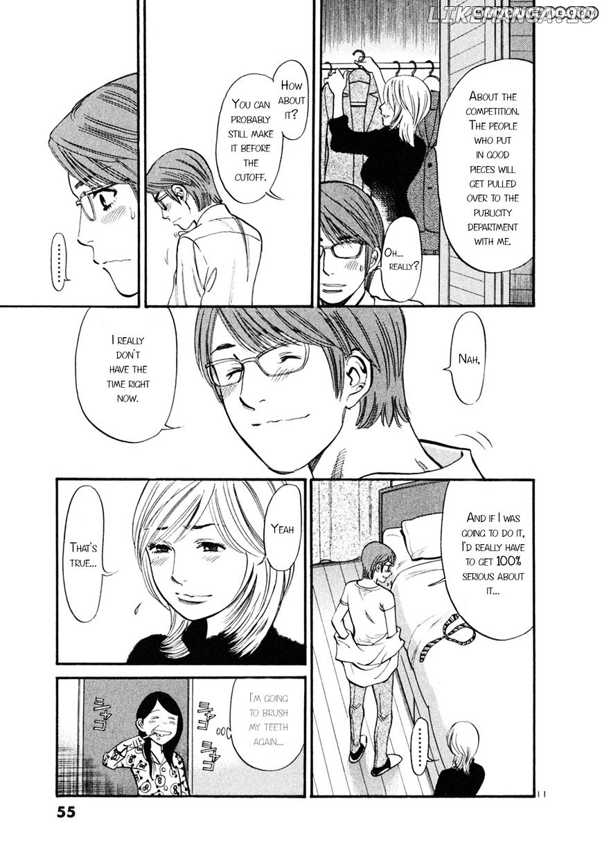 Sakuranbo Syndrome chapter 51 - page 11