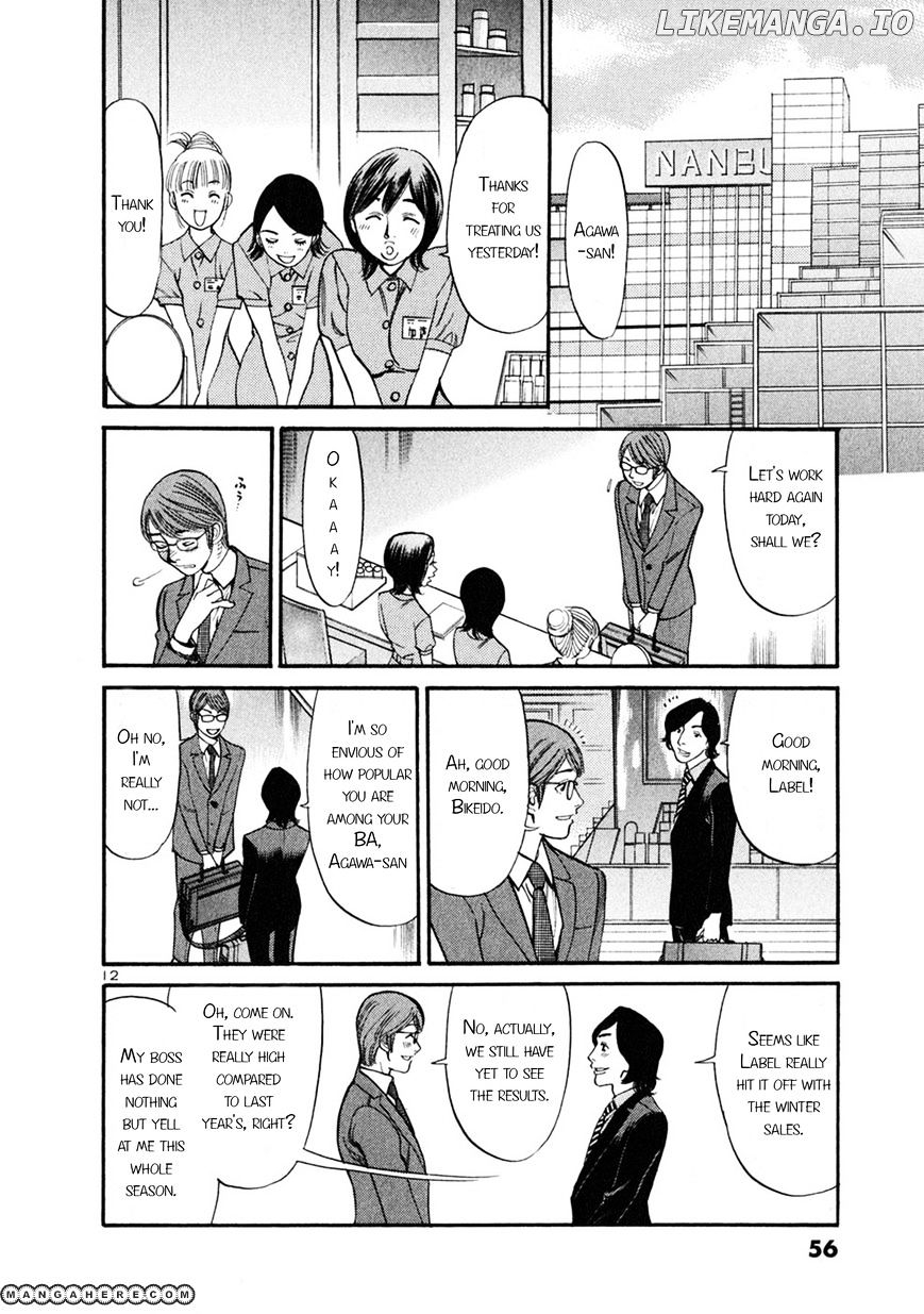 Sakuranbo Syndrome chapter 51 - page 12