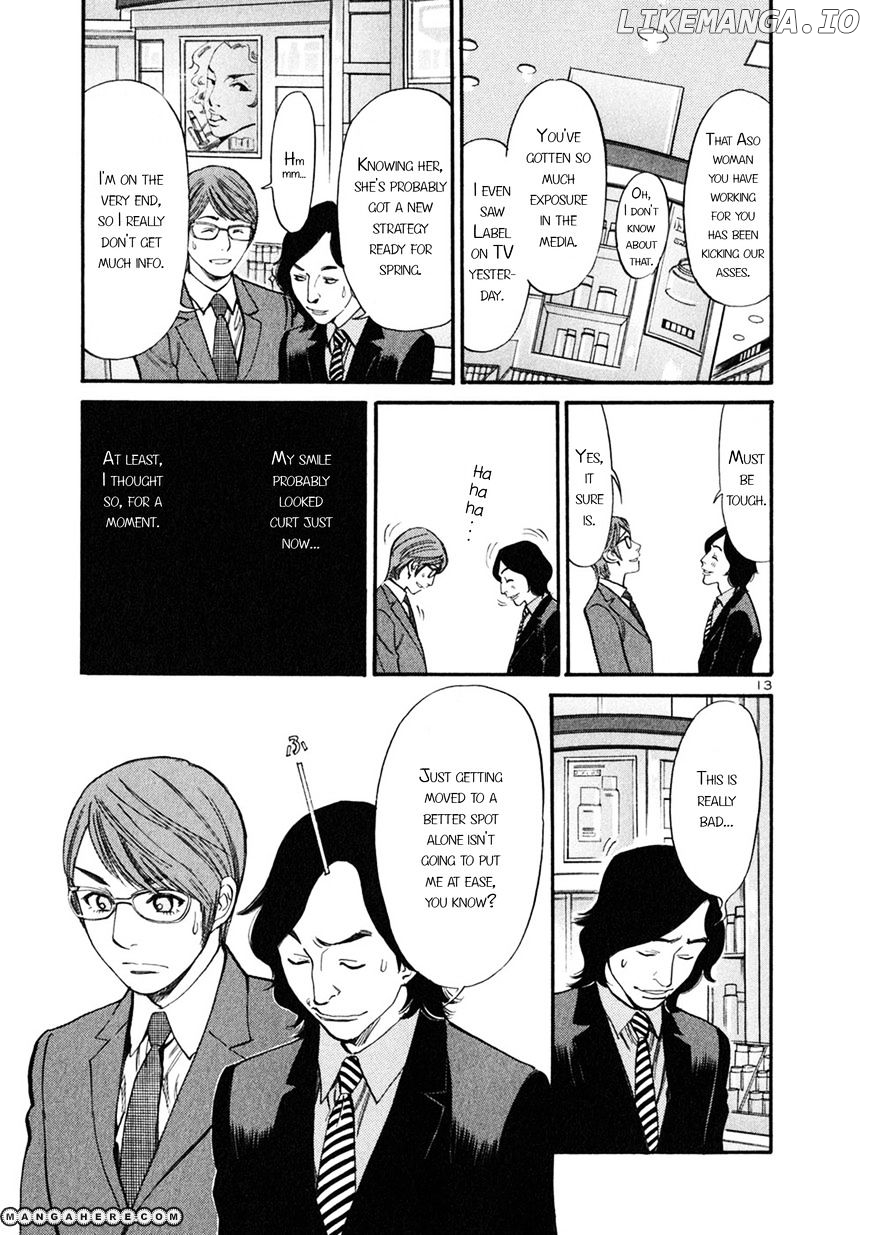 Sakuranbo Syndrome chapter 51 - page 13