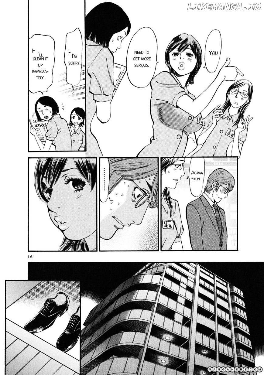 Sakuranbo Syndrome chapter 51 - page 16