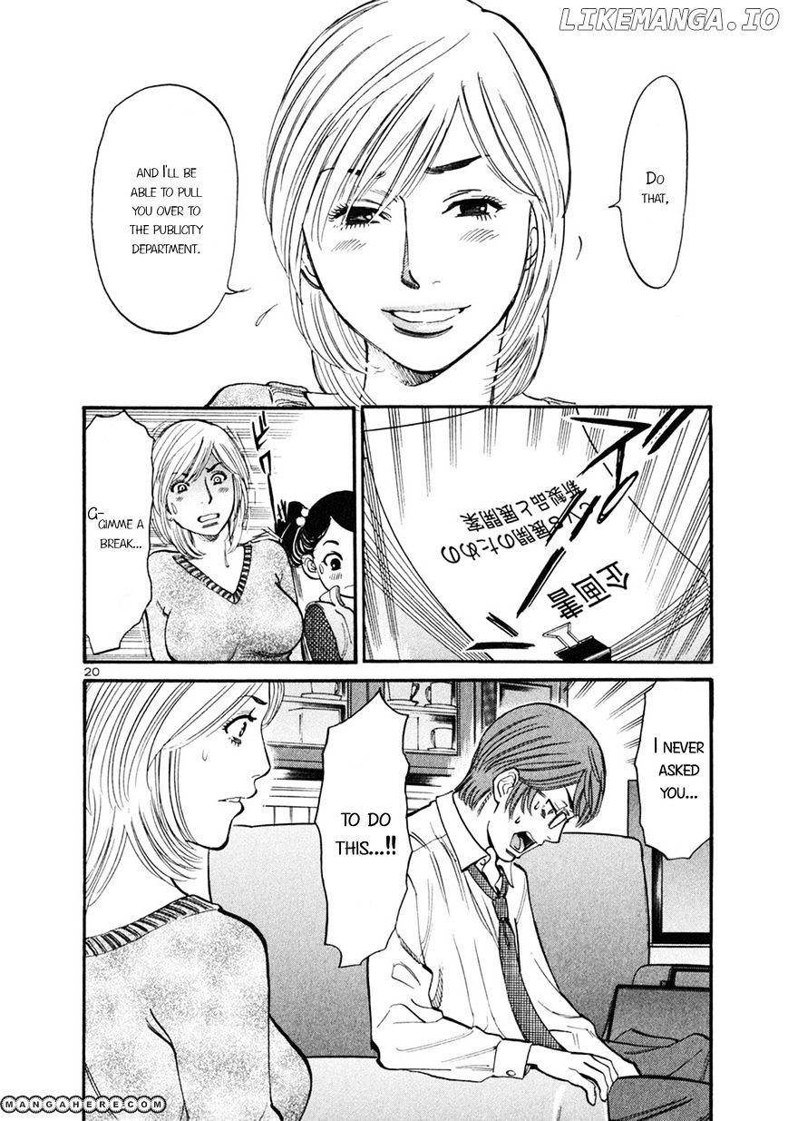 Sakuranbo Syndrome chapter 51 - page 20