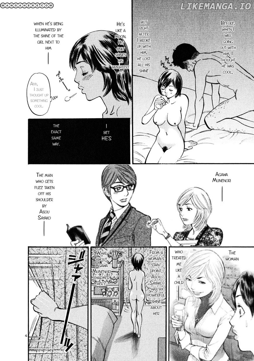 Sakuranbo Syndrome chapter 51 - page 4