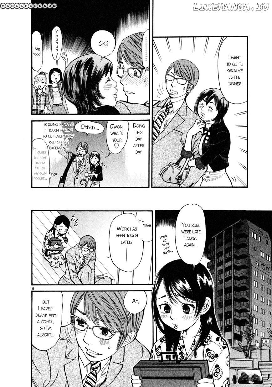 Sakuranbo Syndrome chapter 51 - page 8