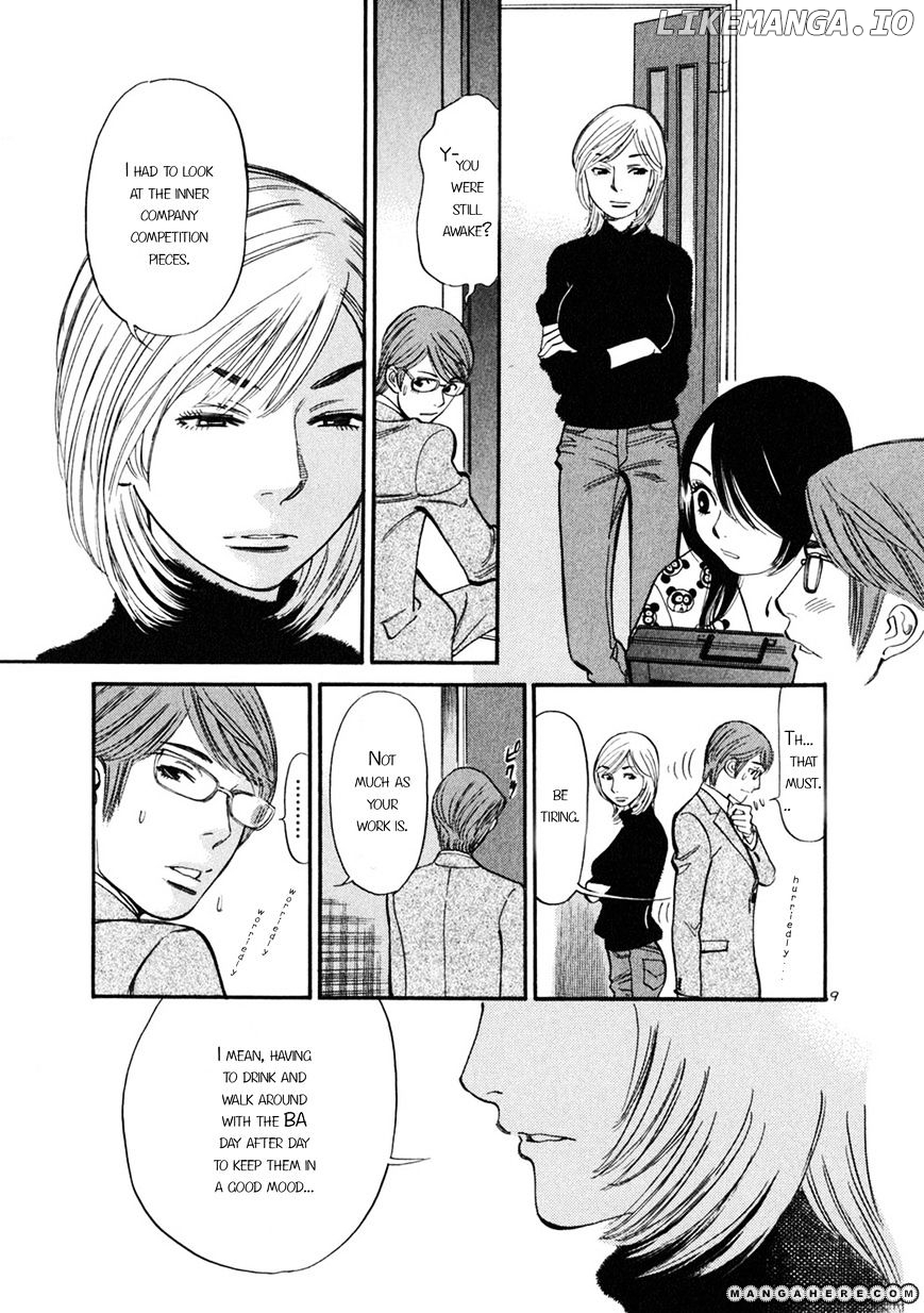 Sakuranbo Syndrome chapter 51 - page 9