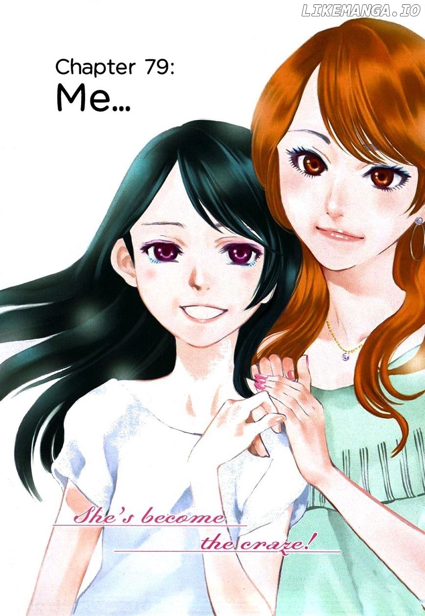 Sakuranbo Syndrome chapter 79 - page 1
