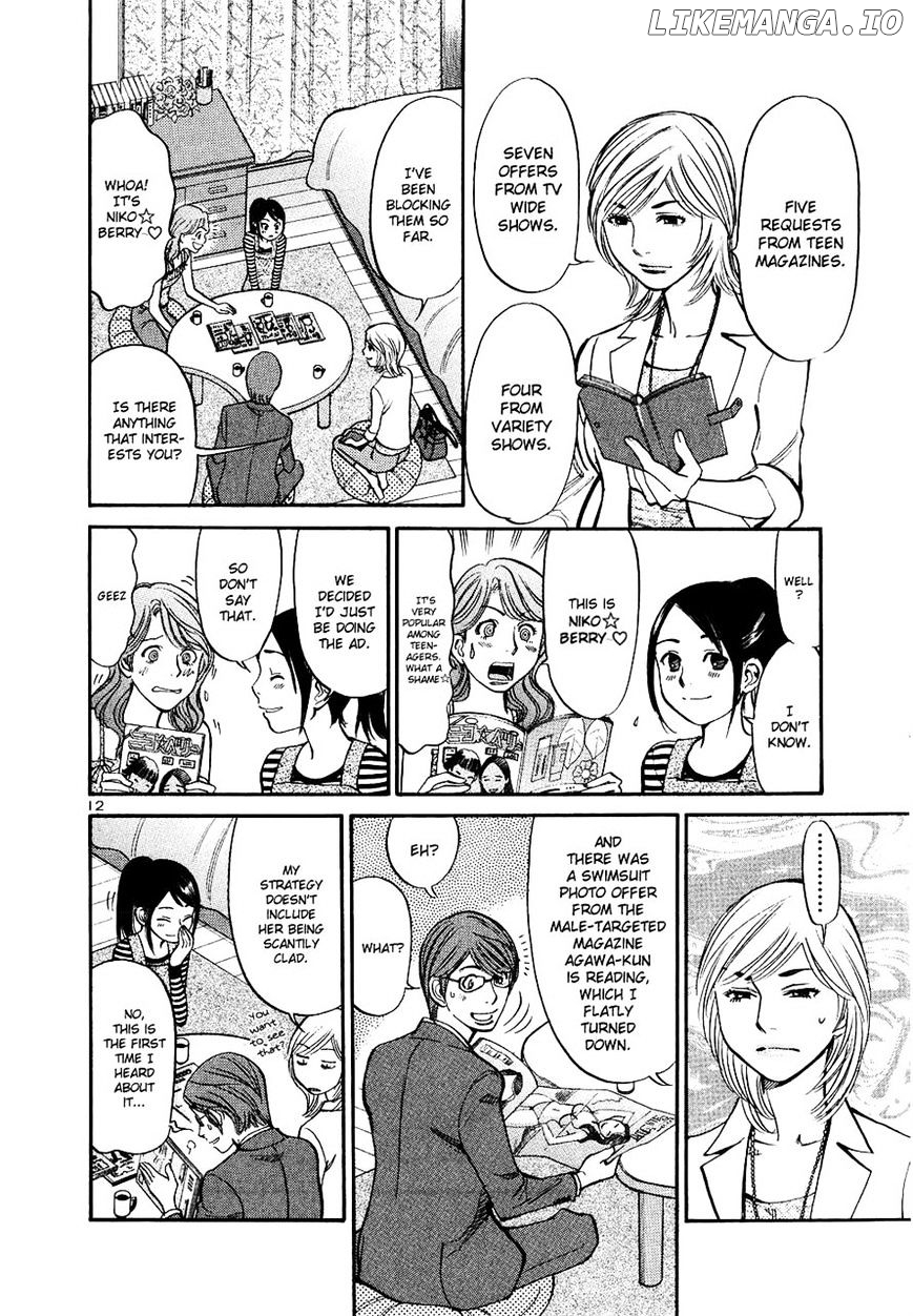 Sakuranbo Syndrome chapter 79 - page 12