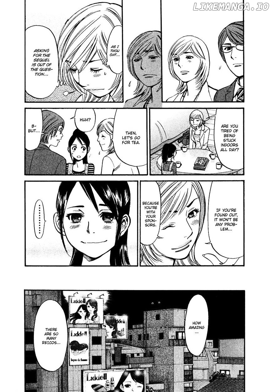 Sakuranbo Syndrome chapter 79 - page 14
