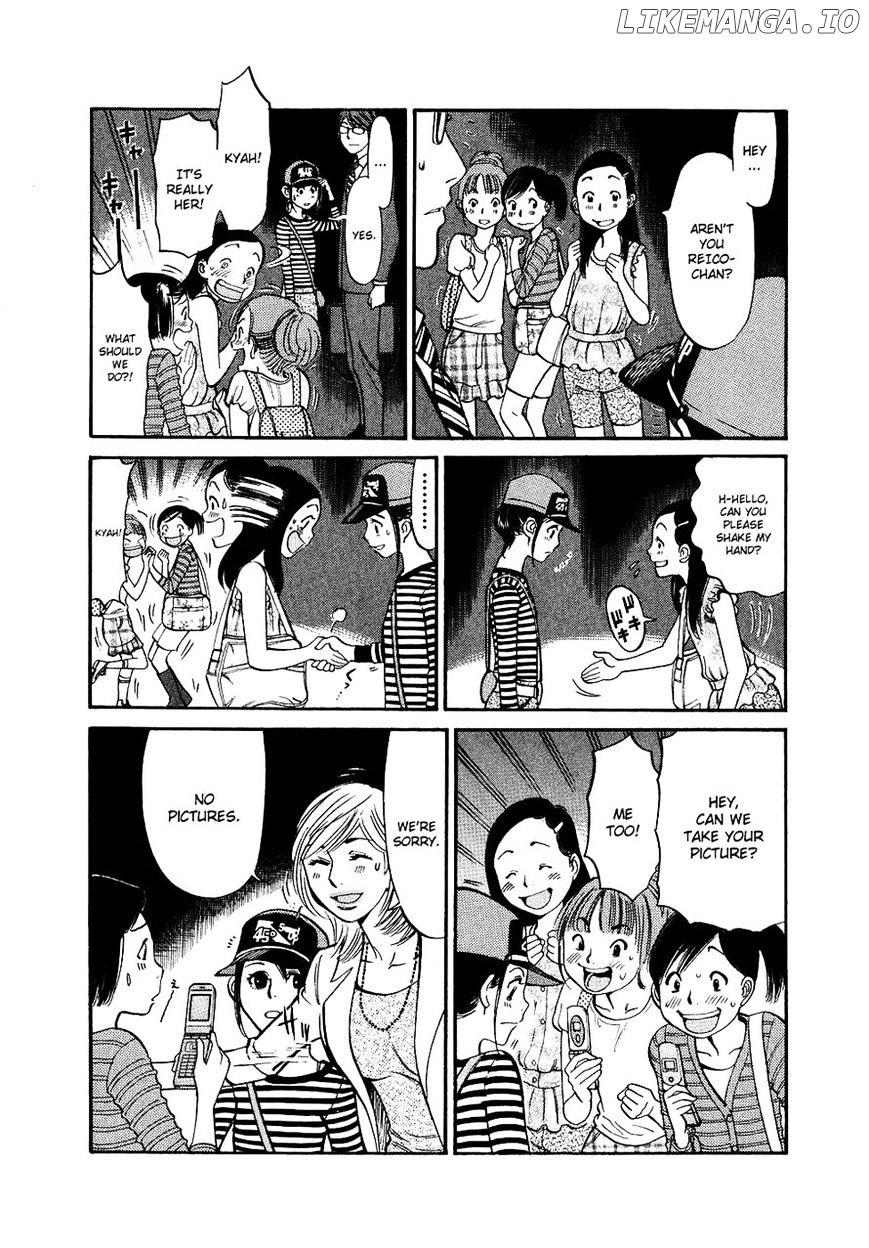 Sakuranbo Syndrome chapter 79 - page 17