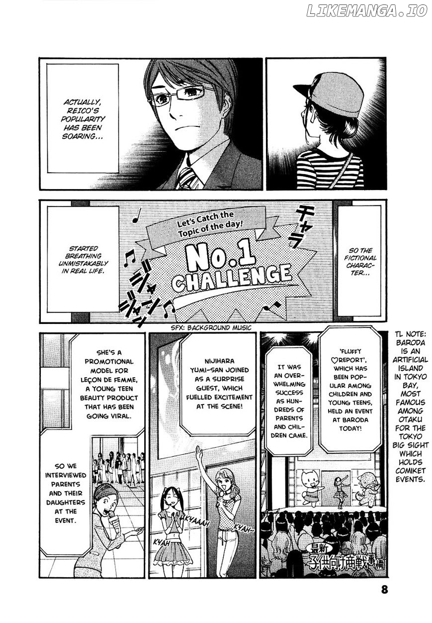 Sakuranbo Syndrome chapter 79 - page 4