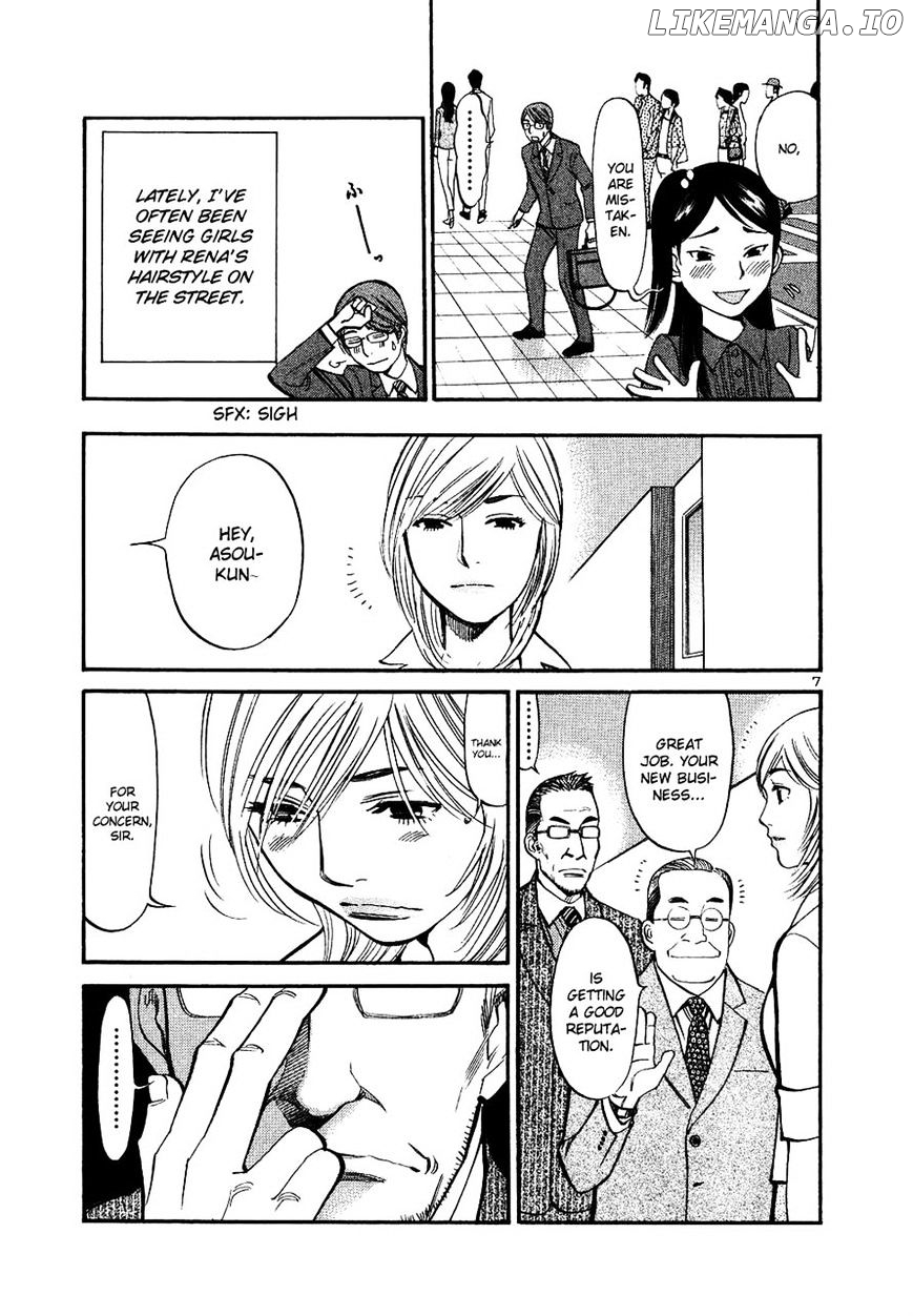 Sakuranbo Syndrome chapter 79 - page 7