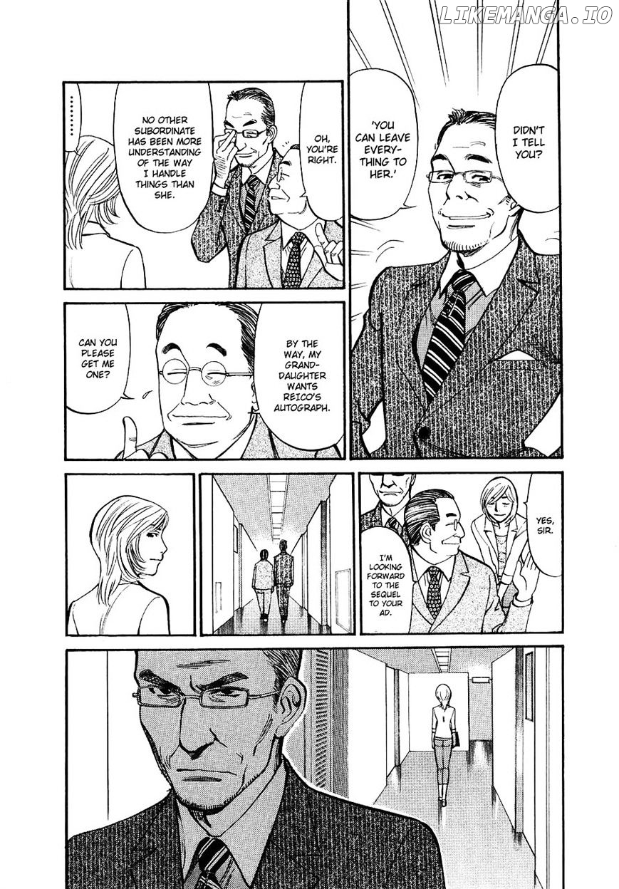 Sakuranbo Syndrome chapter 79 - page 8