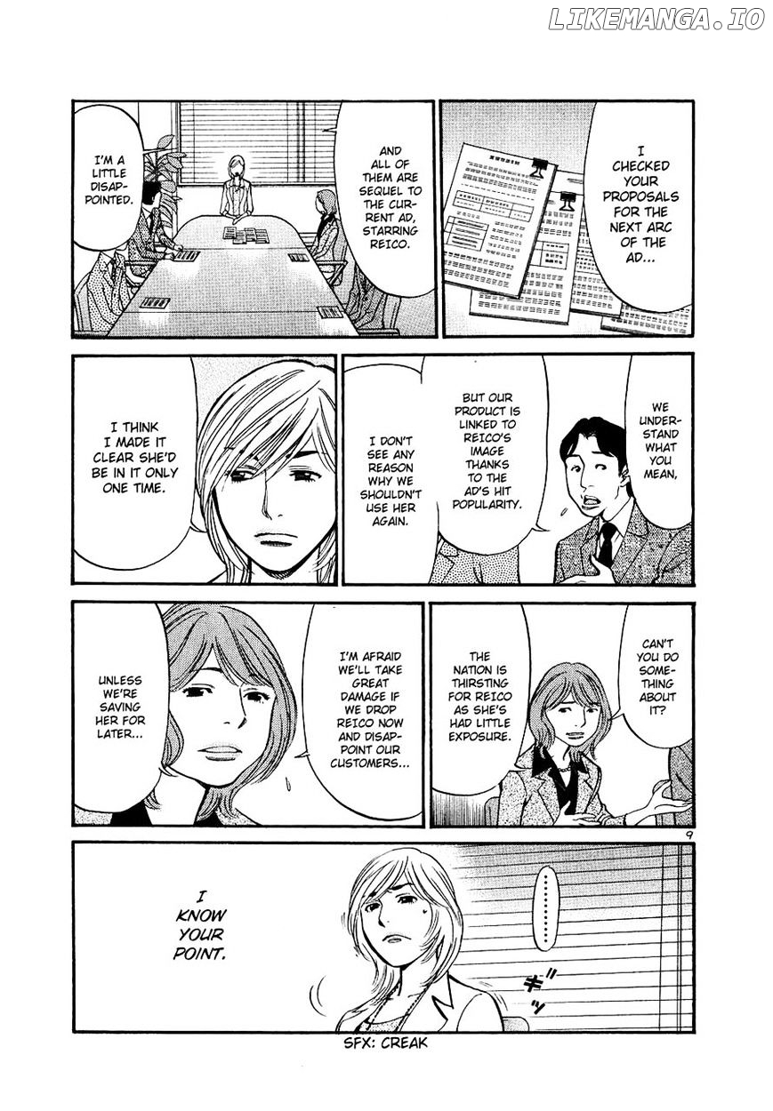 Sakuranbo Syndrome chapter 79 - page 9