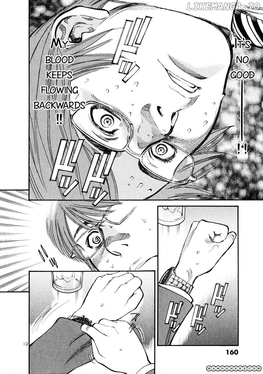 Sakuranbo Syndrome chapter 56 - page 11